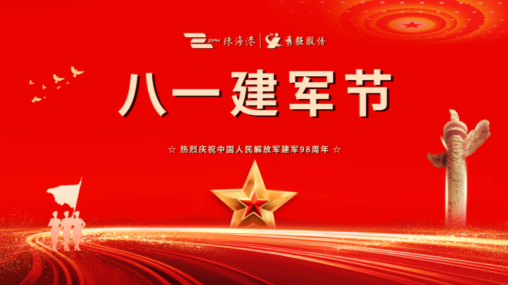 微信图片_20250801143457_54